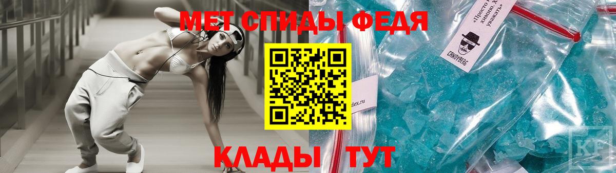 Амфетамин  АМФ Premium  Вход с VPN  Белгород 