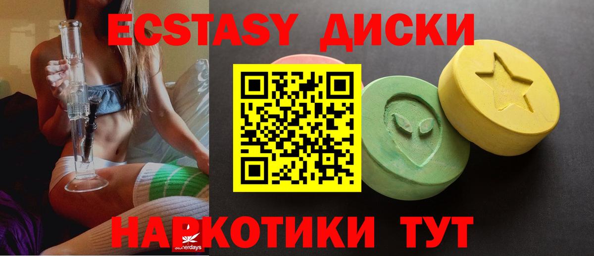 гидра ссылка  Вход с VPN  Белгород  ЭКСТАЗИ VHQ 