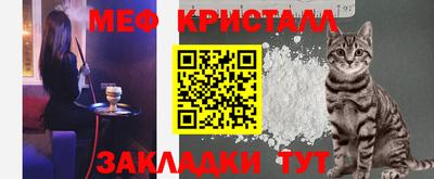 эйфоретик Чебоксары