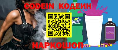 ПСИЛОЦИБИНОВЫЕ ГРИБЫ Шелехов