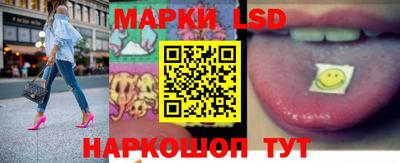 ПСИЛОЦИБИНОВЫЕ ГРИБЫ Шелехов