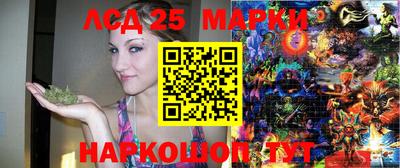 ПСИЛОЦИБИНОВЫЕ ГРИБЫ Шелехов