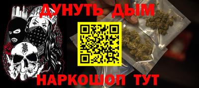 эйфоретик Чебоксары