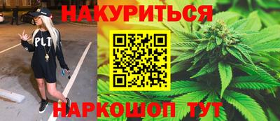 ПСИЛОЦИБИНОВЫЕ ГРИБЫ Шелехов