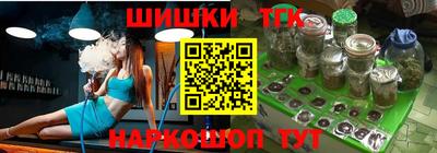 мефедрон мука Шебекино