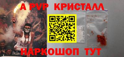 герыч Чебаркуль