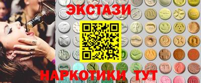 мефедрон мука Шебекино
