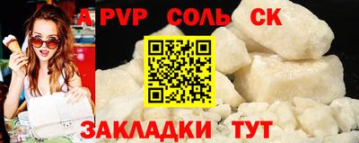 герыч Чебаркуль
