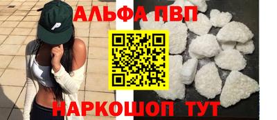 эйфоретик Чебоксары
