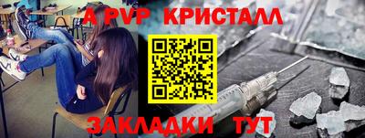 герыч Чебаркуль