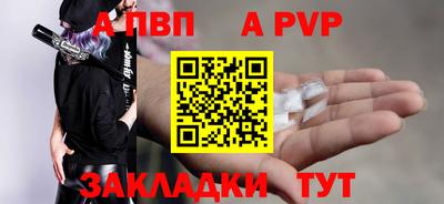 гашик Чапаевск