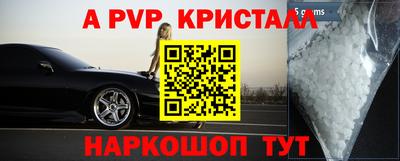 герыч Чебаркуль