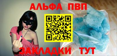 дурь Шахты