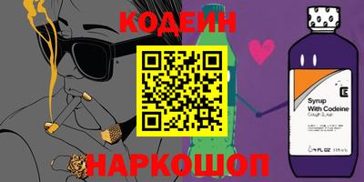 мефедрон мука Шебекино