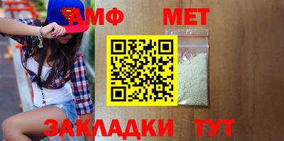 гашик Чапаевск