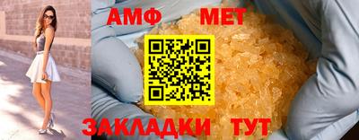 герыч Чебаркуль
