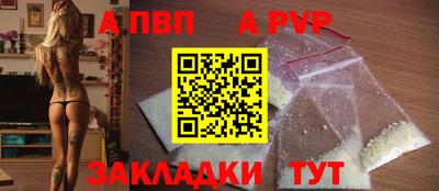 мефедрон мука Шебекино