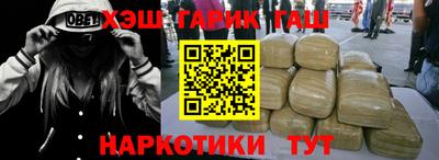 ПСИЛОЦИБИНОВЫЕ ГРИБЫ Шелехов