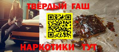 гашик Чапаевск