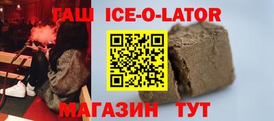 герыч Чебаркуль