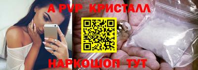 гашик Чапаевск