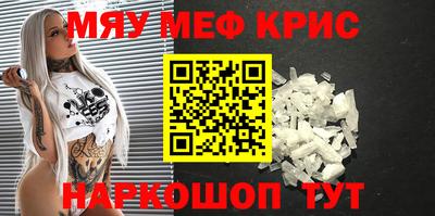 эйфоретик Чебоксары