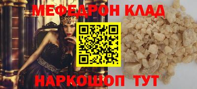 эйфоретик Чебоксары