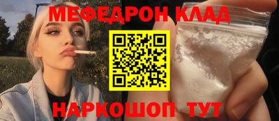 герыч Чебаркуль