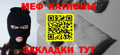 эйфоретик Чебоксары
