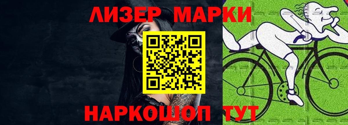 Белгород  LSD-25 экстази ecstasy  Вход с VPN  Лсд 25 экстази кислота 