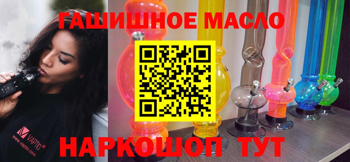 ТГК Wax Белгород