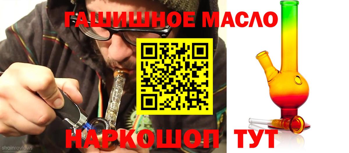   рабочий сайт  Дистиллят ТГК вейп  Вход с VPN  Белгород 