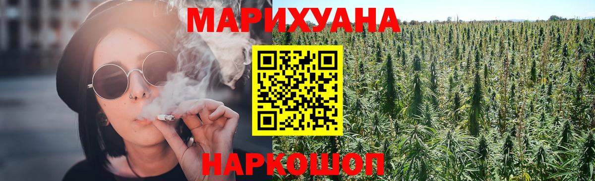 Бошки марихуана планчик Белгород